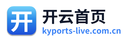 开云首页